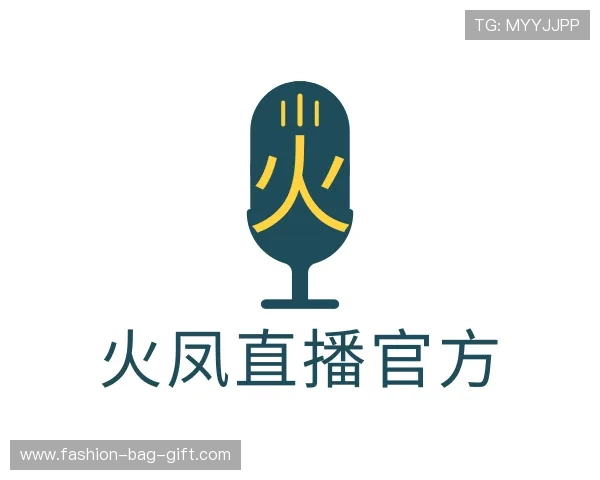 了解火凤直播官方